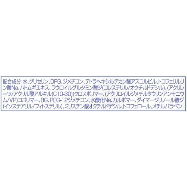 ナチュリエ スキンコンディショニングジェル (180g)
