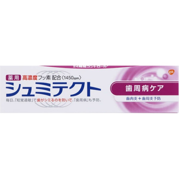 薬用シュミテクト 歯周病ケア (90g)