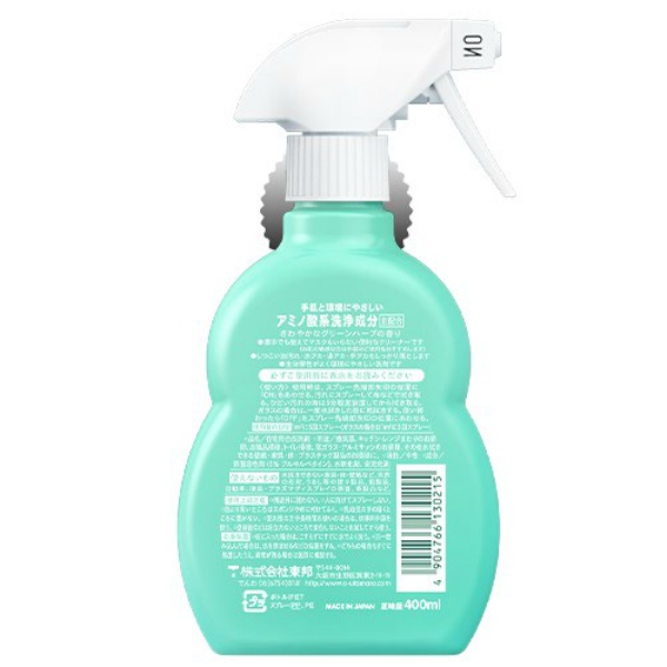 ウタマロクリーナー (400mL)