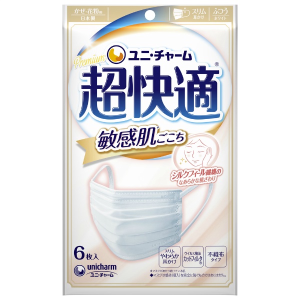 超快適マスク敏感肌ごこちふつう (6枚)