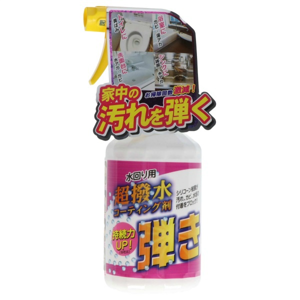 Tipo's超発水剤 弾き！！ (500mL)