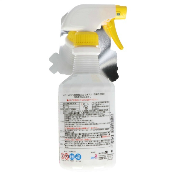 Tipo's超発水剤 弾き！！ (500mL)