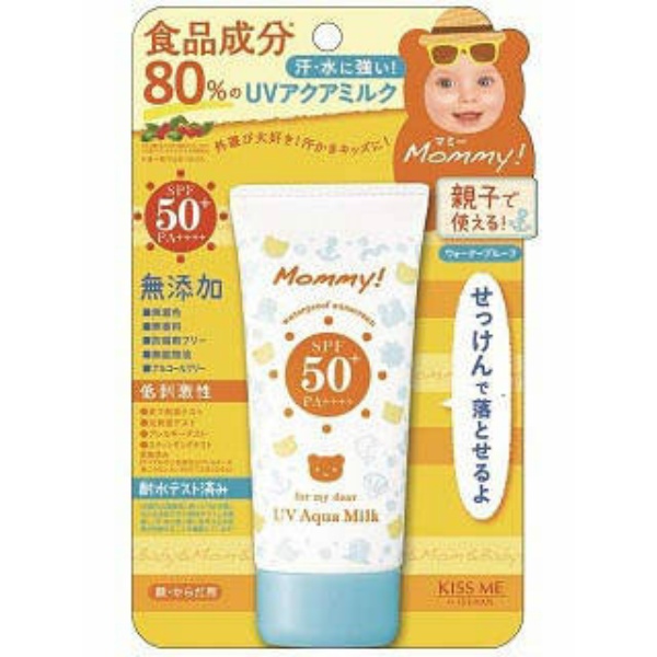 マミーUVアクアミルク (50G)