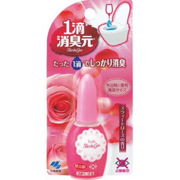 1滴消臭元 スウィートローズ (20mL)