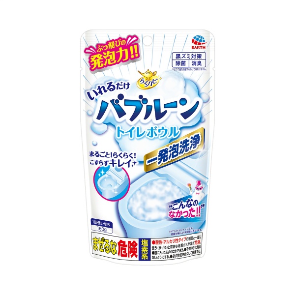 らくハピ いれるだけバブルーン トイレボウル (160g)