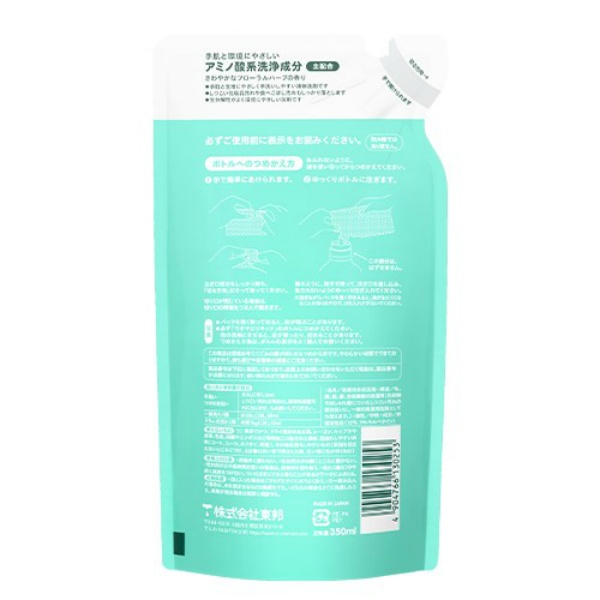 ウタマロリキッド詰替え用 (350mL)
