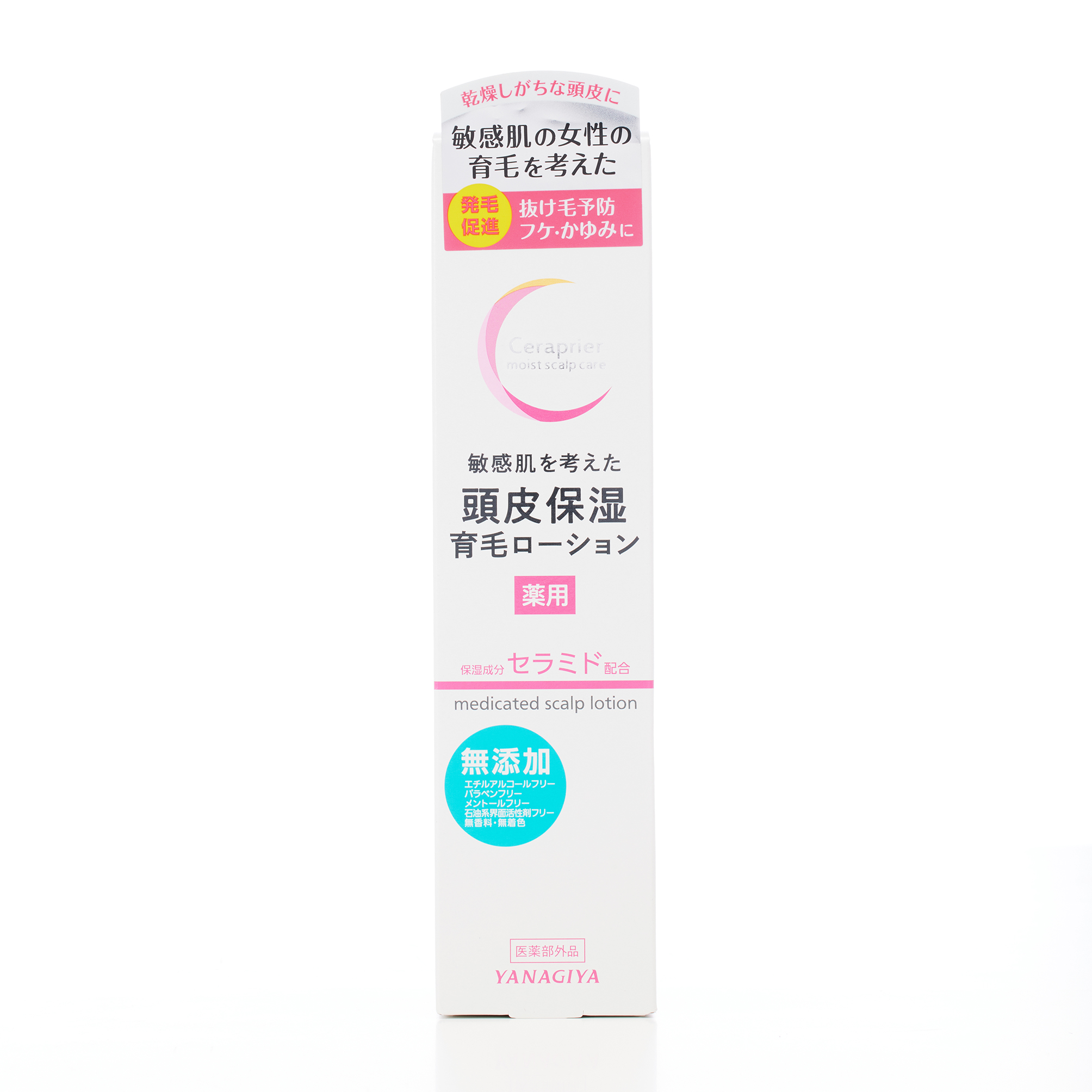 セラプリエ 薬用 頭皮保湿 育毛ローション (150mL)