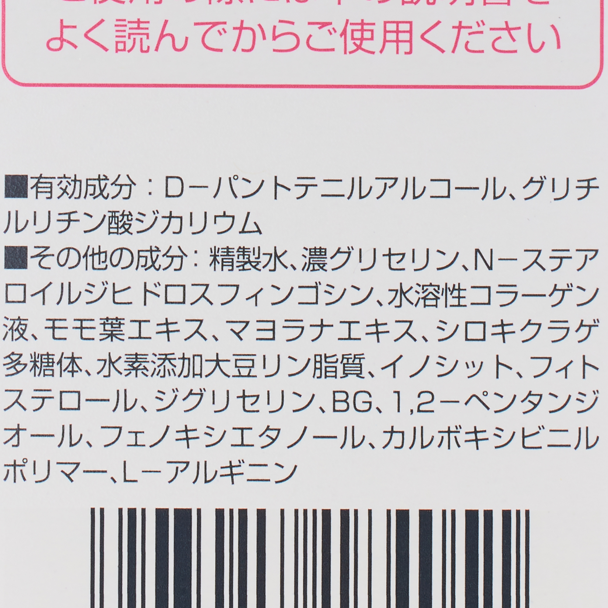 セラプリエ 薬用 頭皮保湿 育毛ローション (150mL)