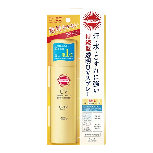 サンカット パーフェクトUVスプレー (90g)