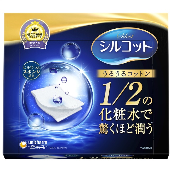 シルコットうるうるスポンジ仕立て (40枚)