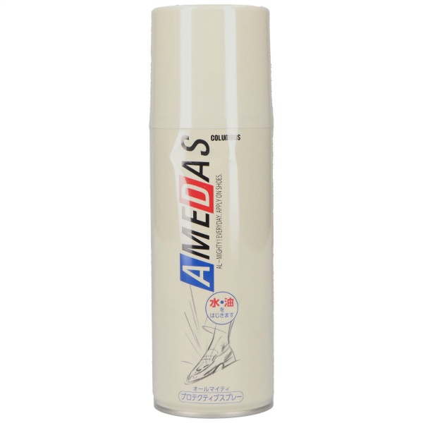 アメダス 防水スプレー(420mL)