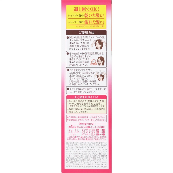 50の恵 頭皮いたわりカラートリートメント ダークブラウン (150g)