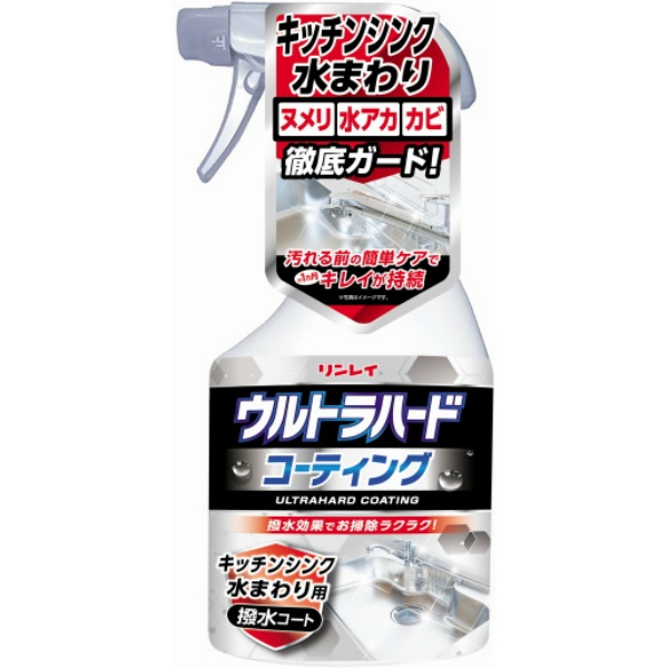 ウルトラハードコーティング キッチンシンク水まわり用 (500mL)