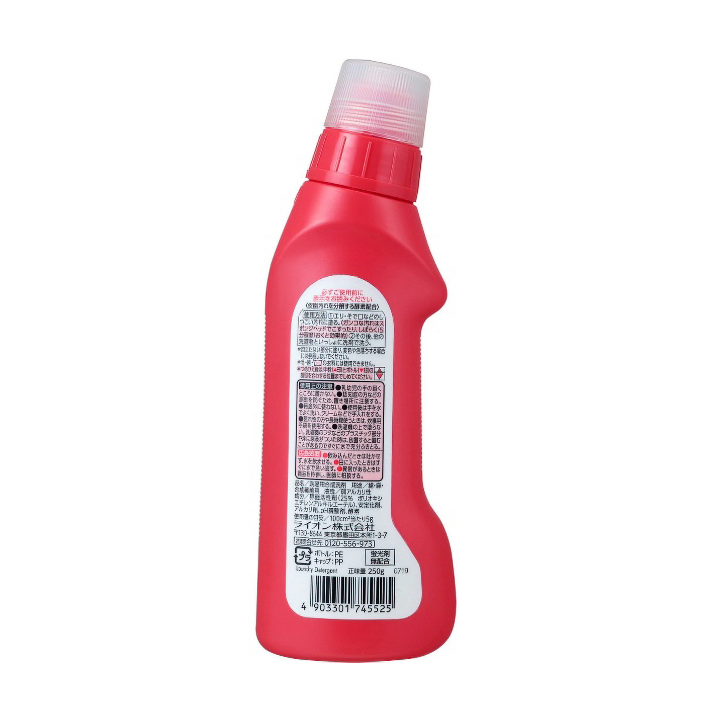トッププレケア　エリそで用　２５０ＭＬ