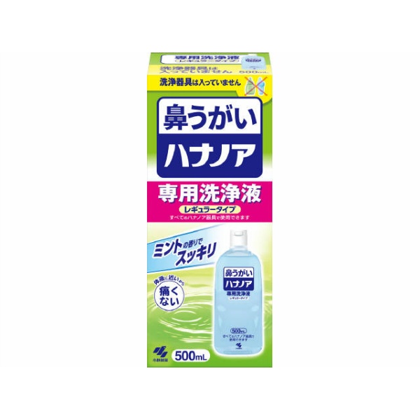 ハナノア専用洗浄液 500mL