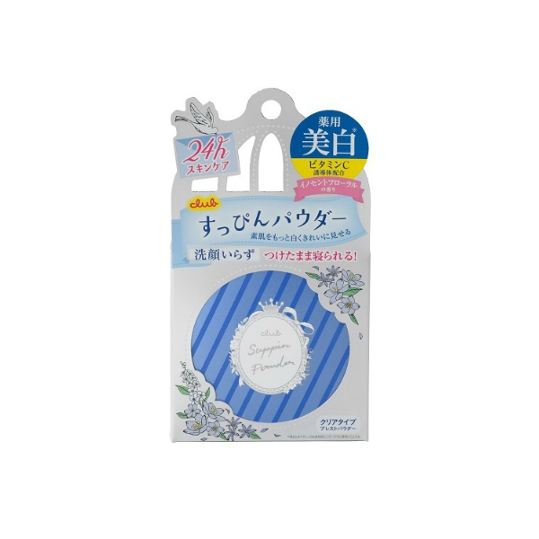 クラブ すっぴんホワイトニングパウダー ＜イノセントフローラルの香り＞ (26g)