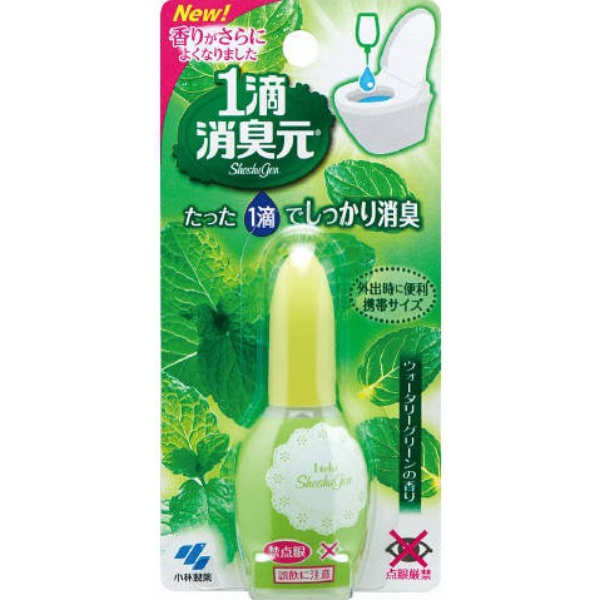 1滴消臭元 ウォータリーグリーン (20mL)