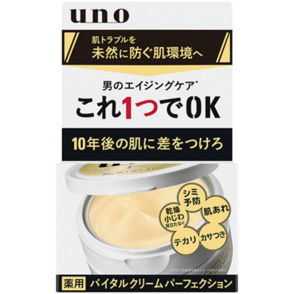 ウーノ バイタルクリームパーフェクション (90g)