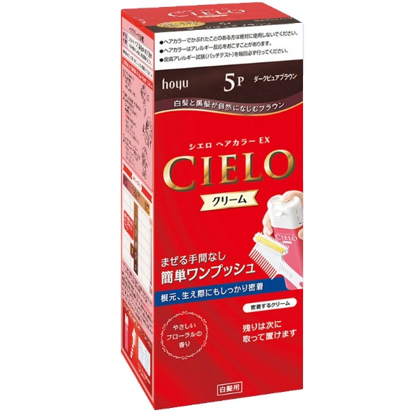 シエロ ヘアカラー EX クリーム 5P ダークピュアブラウン (1セット)