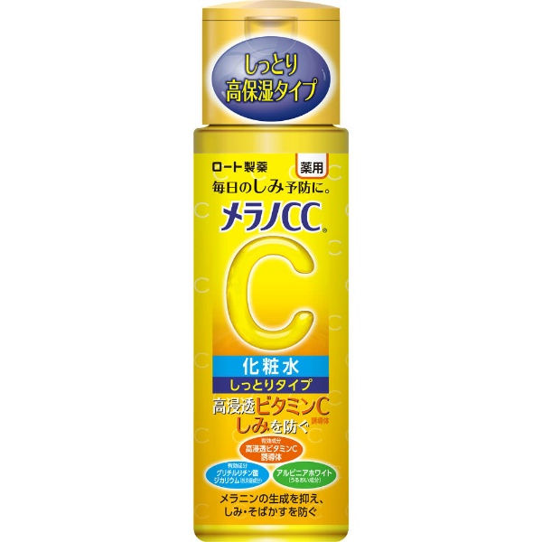 メラノCC 薬用しみ対策美白化粧水 しっとりタイプ (170mL)