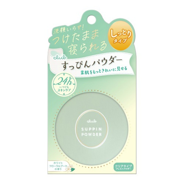 クラブ すっぴんパウダーC ホワイトフローラルブーケの香り (26g)