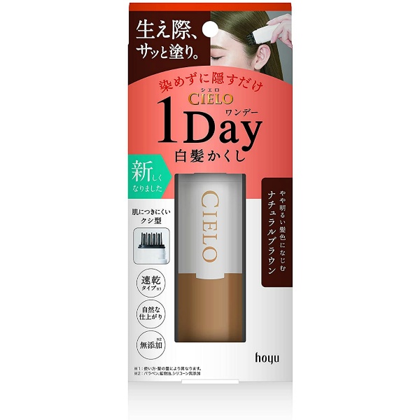 シエロ ワンデー白髪かくし ナチュラルブラウン (9mL)