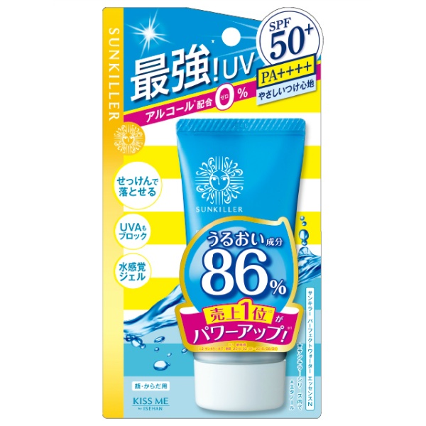 サンキラー パーフェクトウォーター エッセンスN (50g)