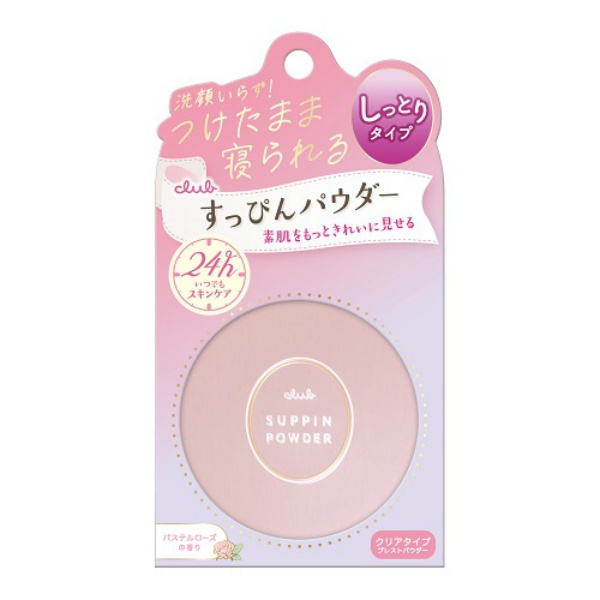 クラブ すっぴんパウダーC パステルローズの香り (26g)