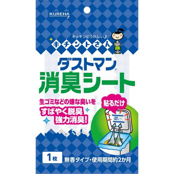 ダストマン 消臭シート (1枚)