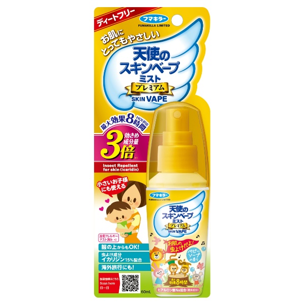 天使のスキンベープミストプレミアム (60mL)