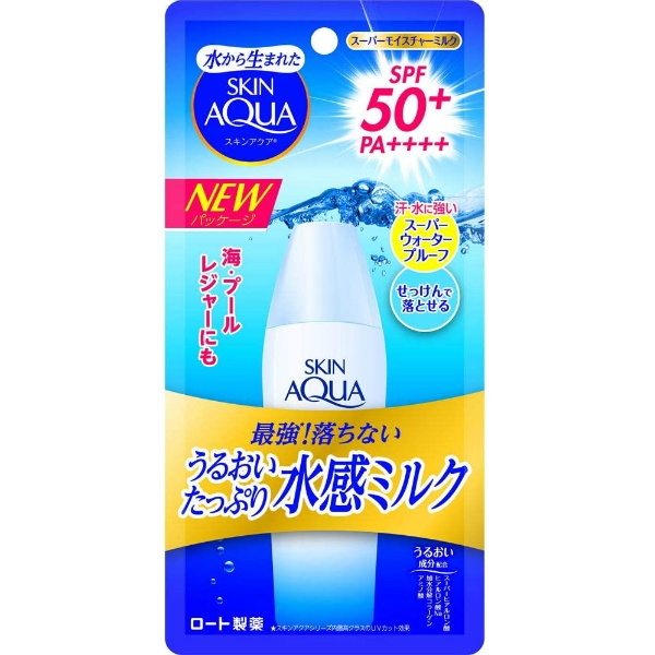 スキンアクア スーパーモイスチャーミルク (40mL)