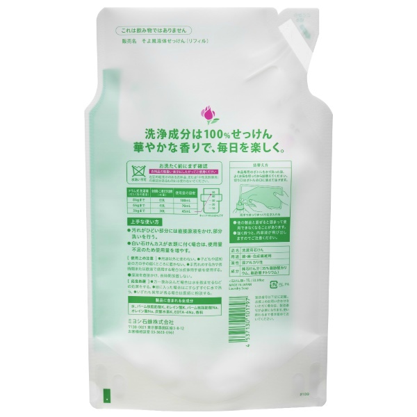 そよ風液体せっけん リフィル1,000mL (1000mL)