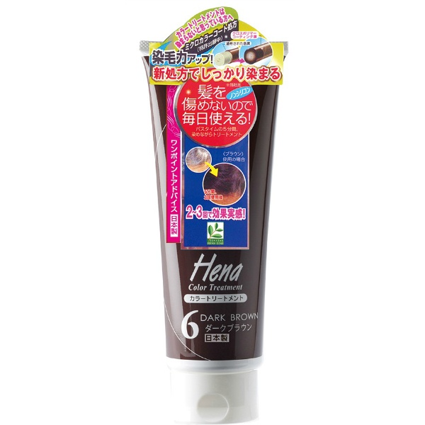 TSへナカラートリートメントDブラウン (250mL)