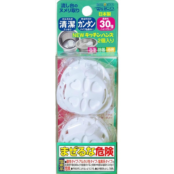NEWキッチンハンズ 排水溝ぬめりとり2個パック