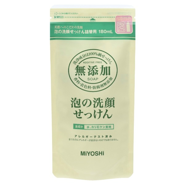 無添加泡の洗顔せっけん リフィル180mL