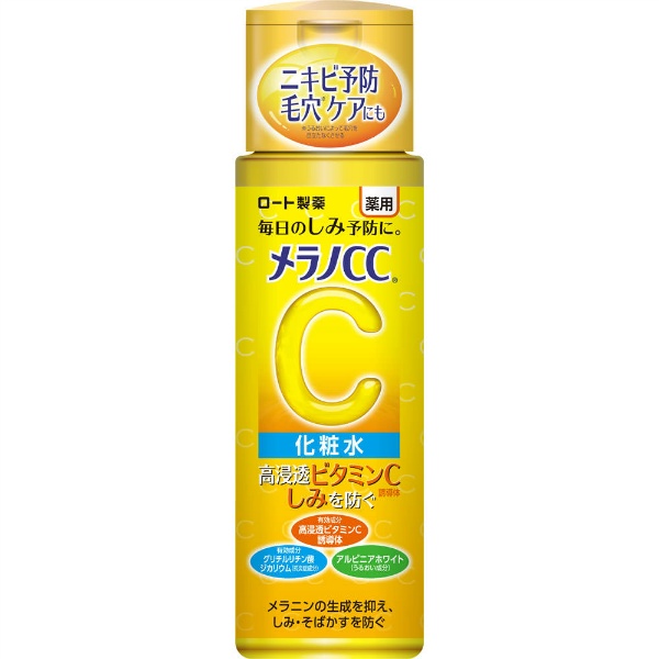 メラノCC 薬用しみ対策美白化粧水 (170mL)