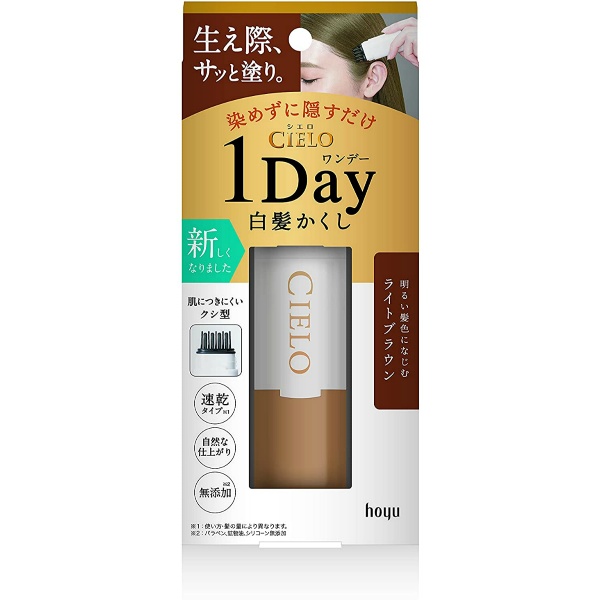 シエロ ワンデー白髪かくし ライトブラウン (9mL)