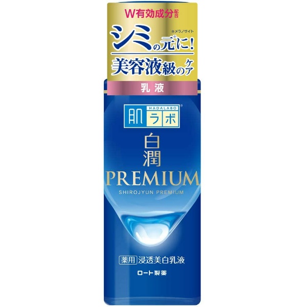 肌ラボ 白潤プレミアム 薬用浸透美白乳液 (140mL)