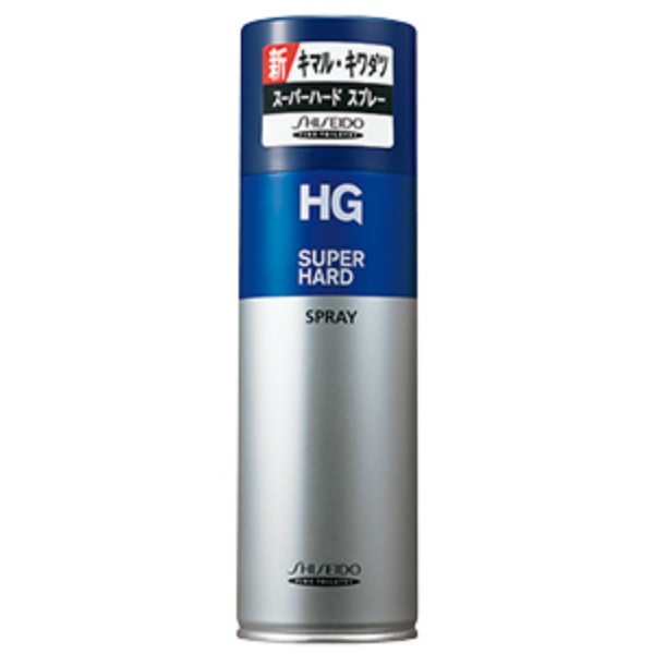 HGスーパーハードスプレー (230G)