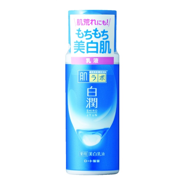 肌ラボ 白潤薬用美白乳液 (140ML)