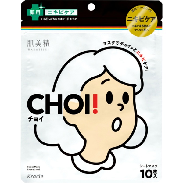 肌美精 CHOIマスク 薬用ニキビケア (10枚)