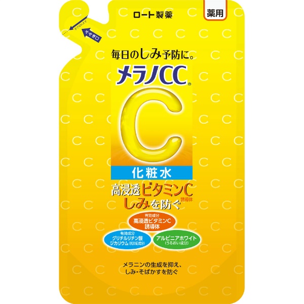 メラノCC 薬用しみ対策美白化粧水 つめかえ用 (170ML)