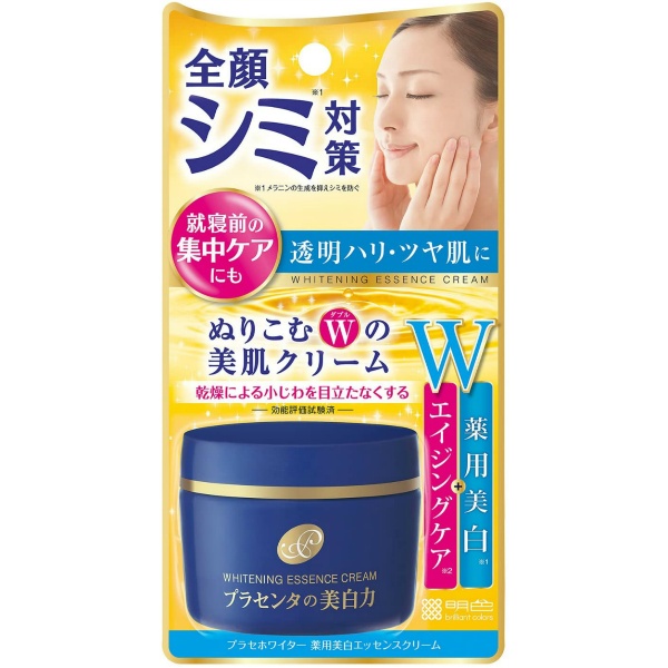 プラセホワイター 薬用美白エッセンスクリーム (55G)
