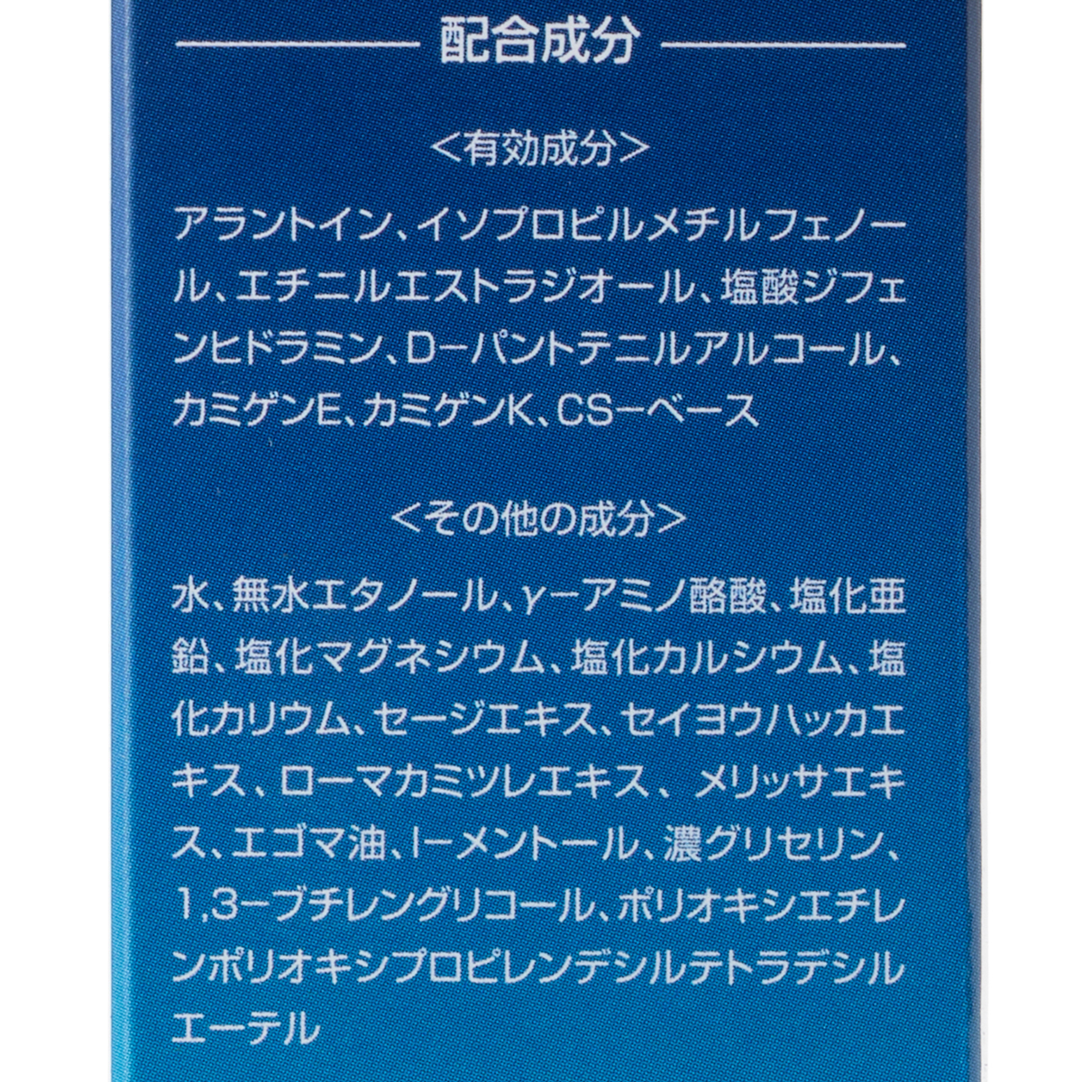 薬用加美乃素ミネラルヘア育毛剤 (180ML)