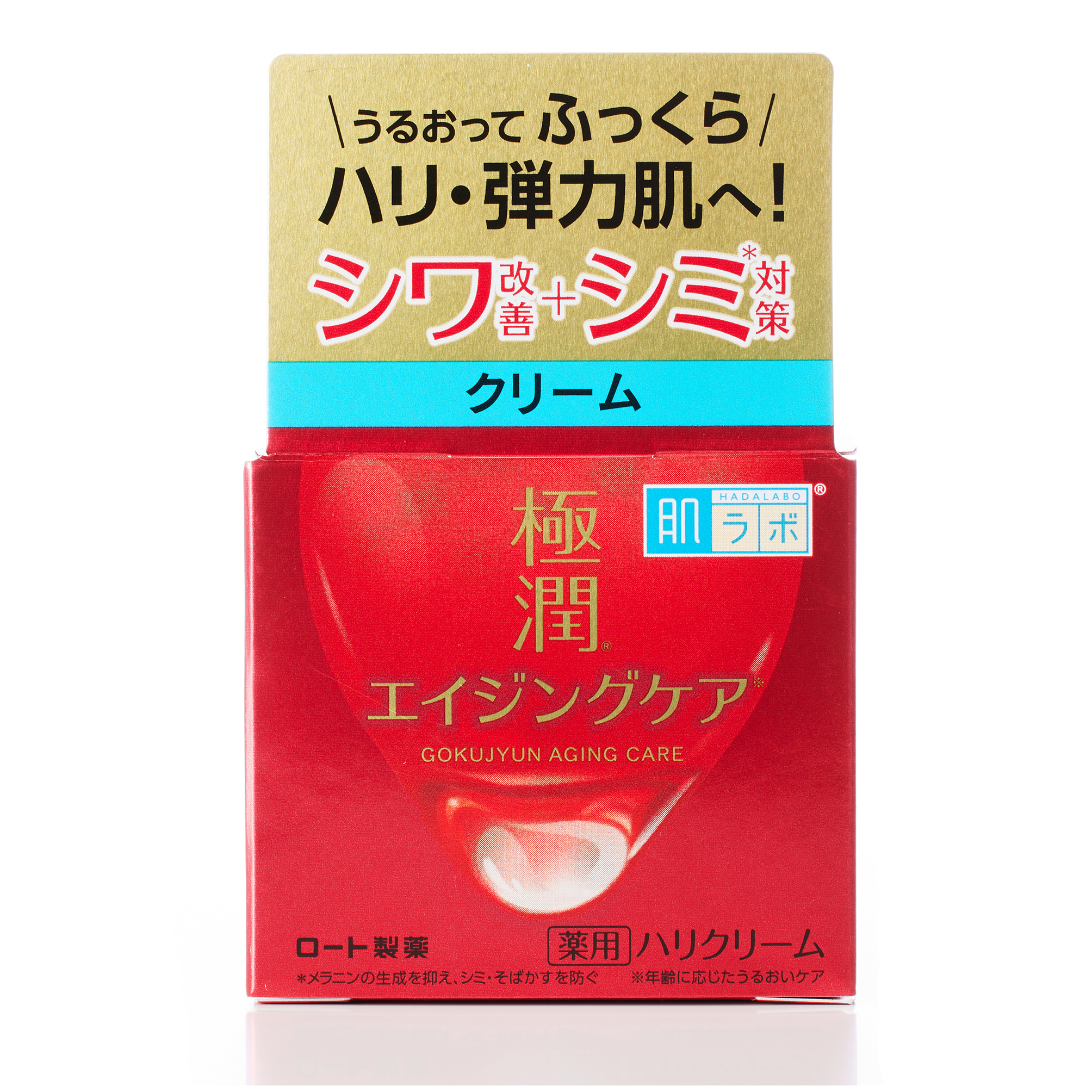 肌ラボ 極潤 薬用ハリクリーム (50G)