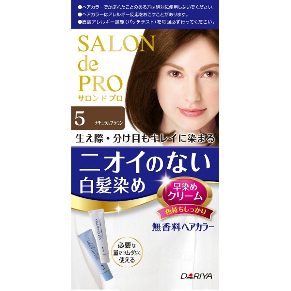 サロンドプロ 無香料ヘアカラー 早染めクリーム(白髪用)5＜ナチュラルブラウン＞ (1個)
