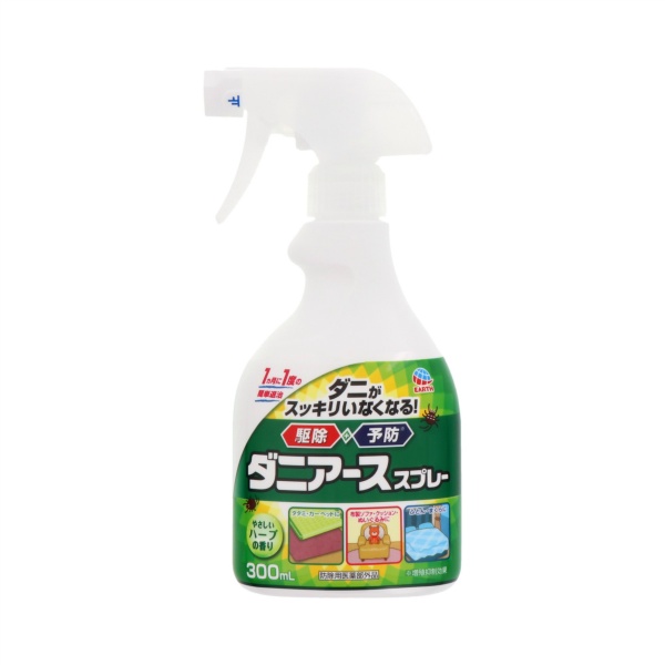 ダニアーススプレーハーブの香り (300ML)