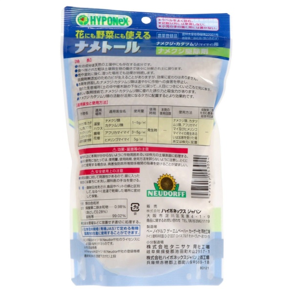 ナメトール (300G)