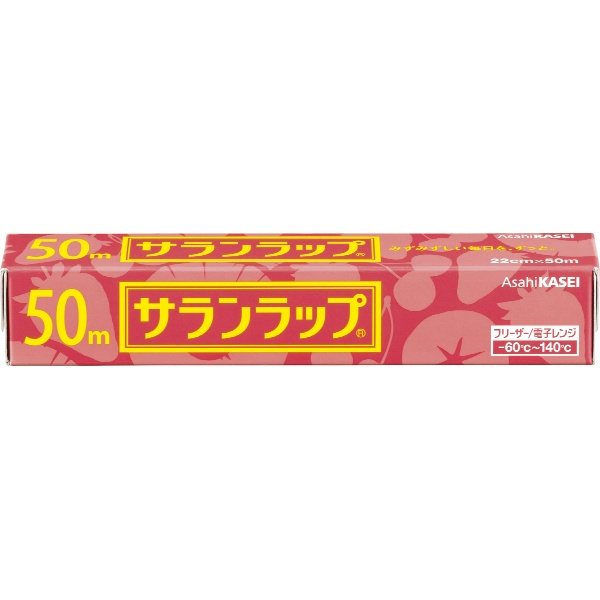 サランラップ 家庭用 22cm×50m (1個)
