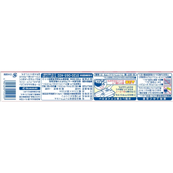 サランラップ 家庭用 22cm×50m (1個)